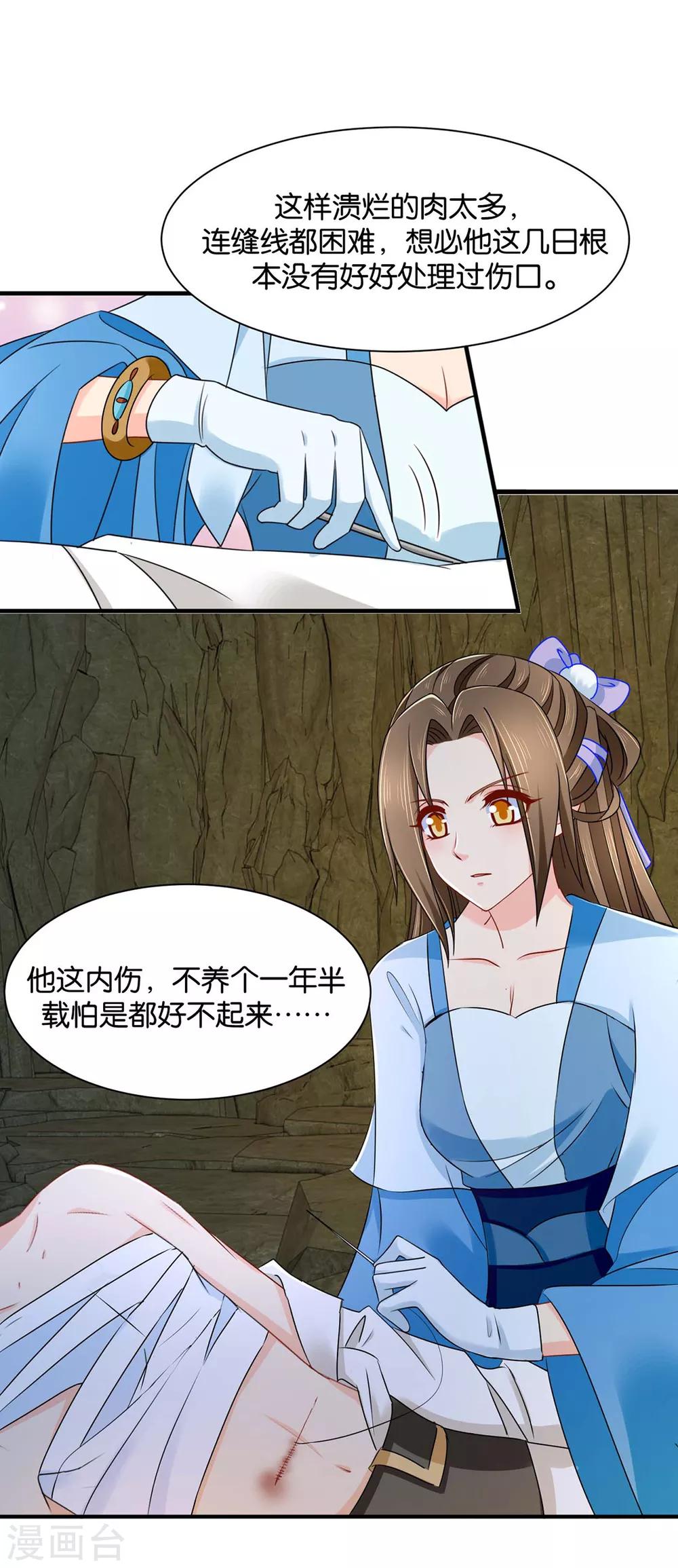 第187话 给我过来21