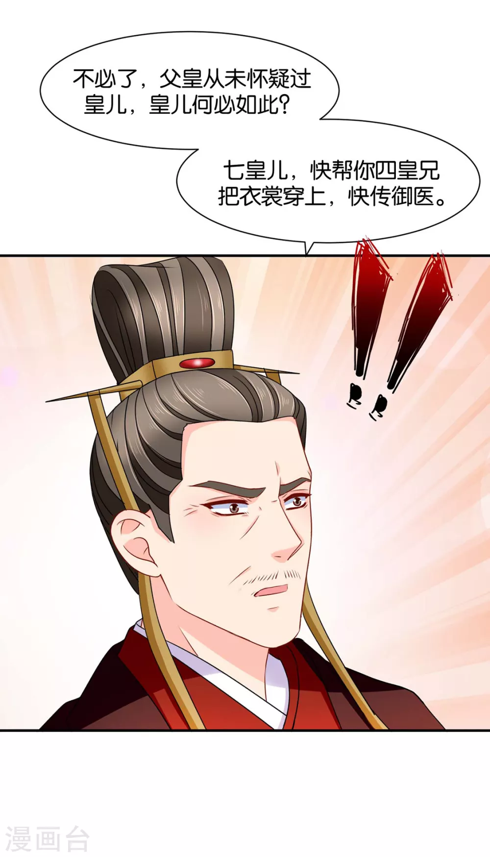 他榻上的女人28