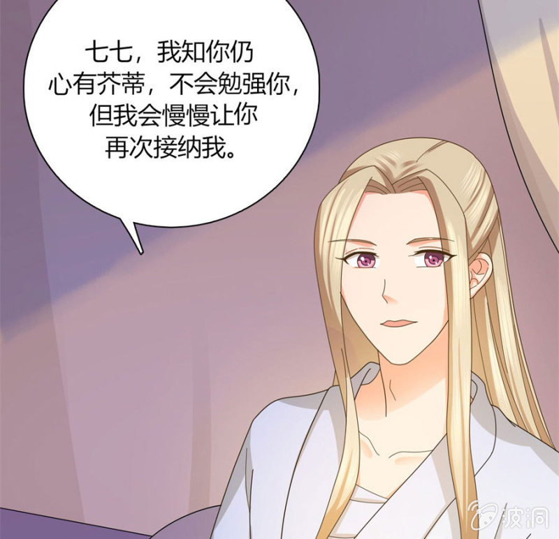 想给你最好的保护2