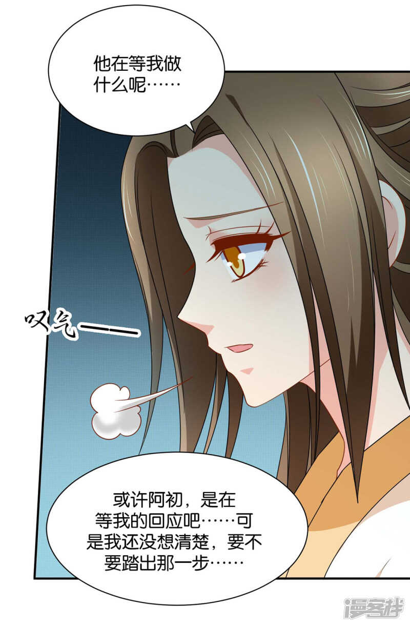 搞基，他来了31