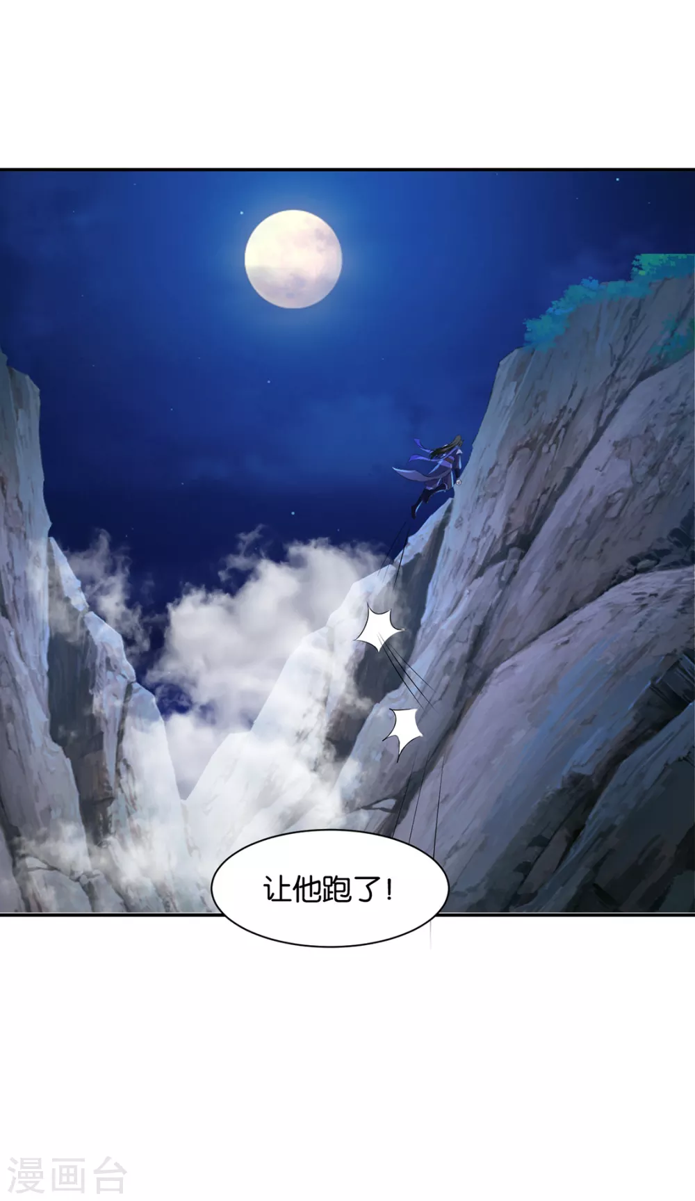 我想你了嘛11