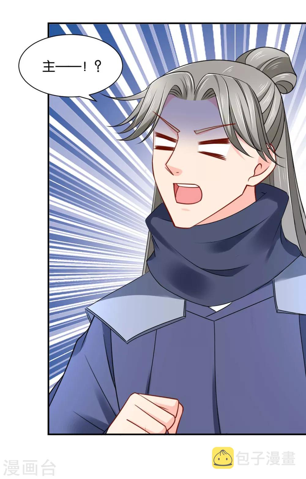 第190话 女装风波9