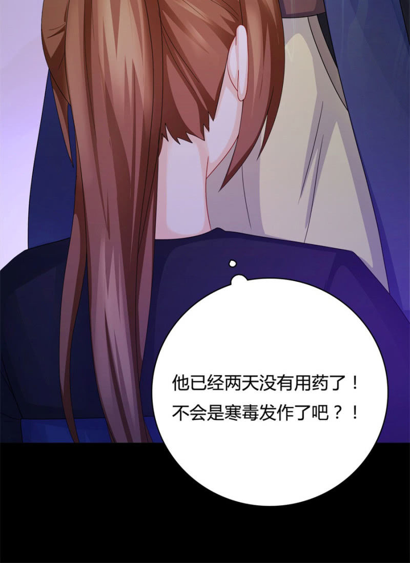 王爷，再坚持一下~47