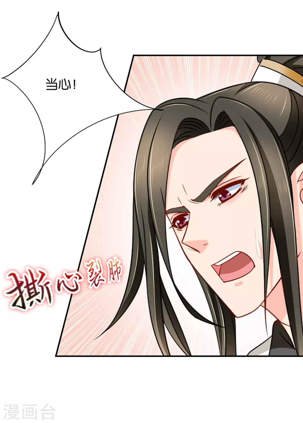 拜堂，合法夫妻13