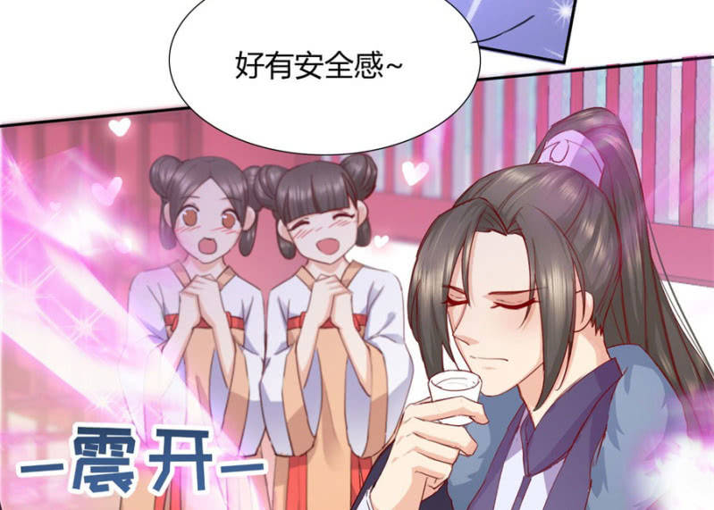 斗琴争魁！31