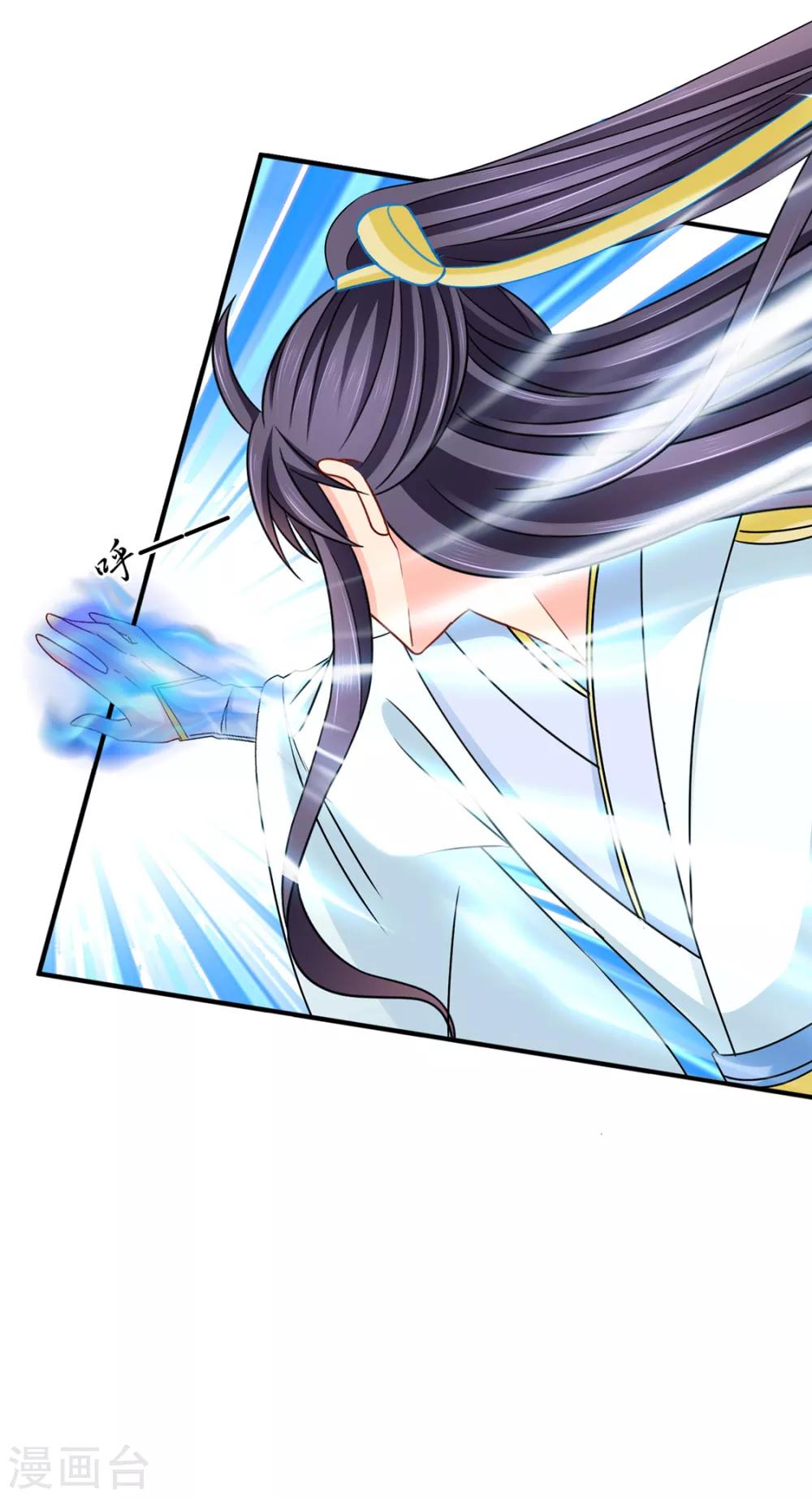 第185话 身份曝光8