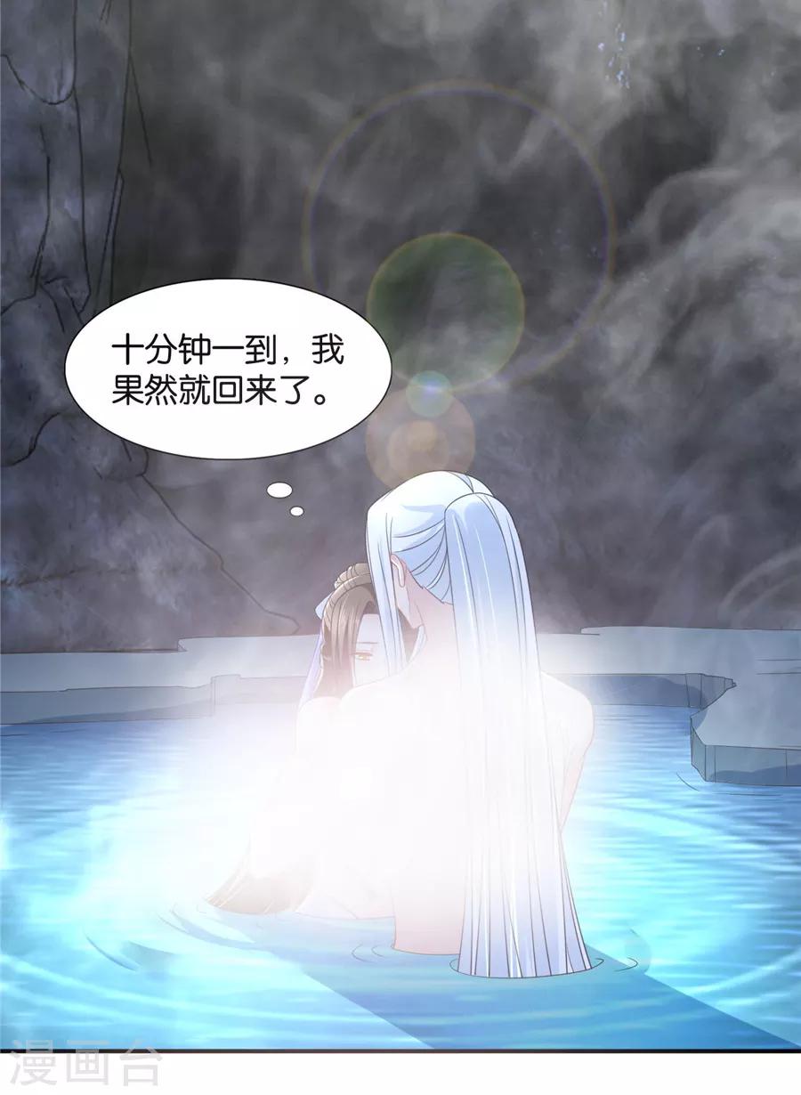 第123话 师兄的翘臀18