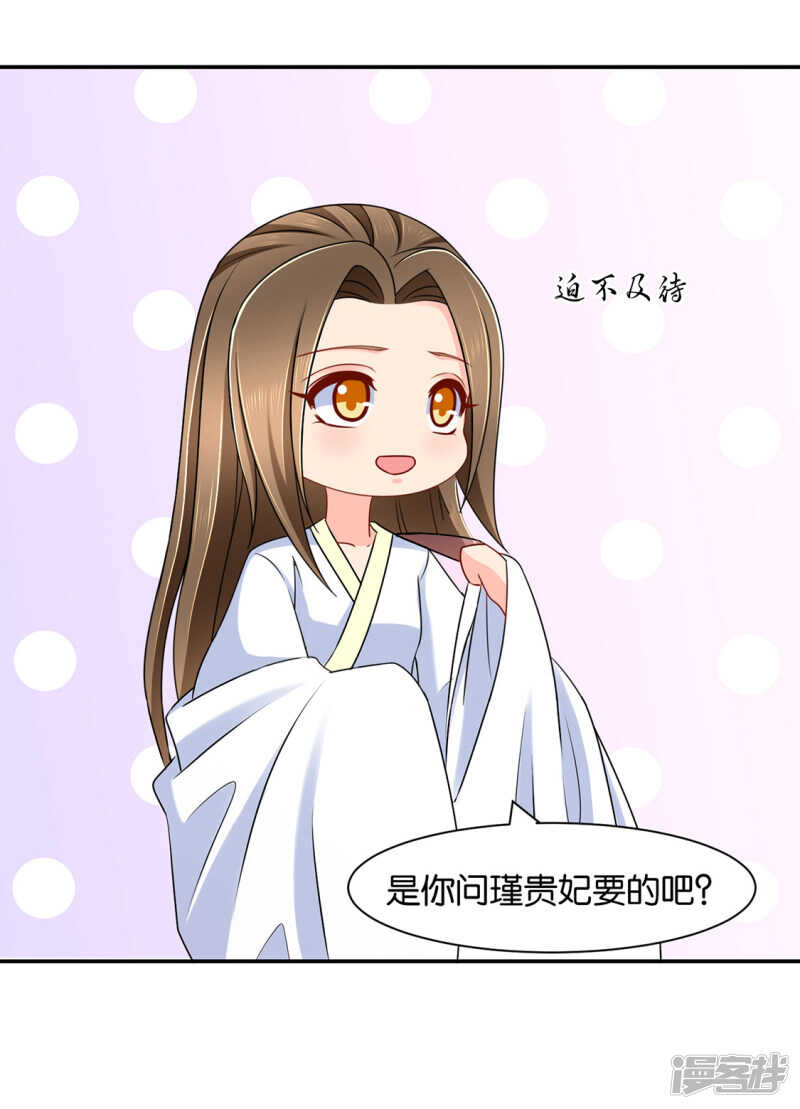 拒绝她离开8