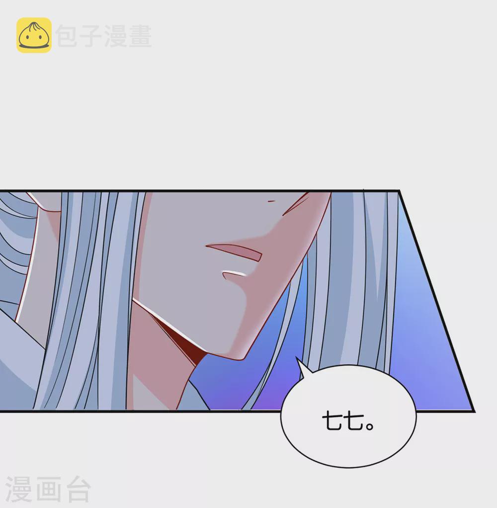 女装风波17