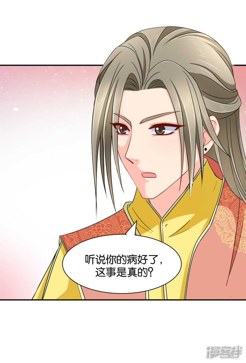 是他，也不是他3