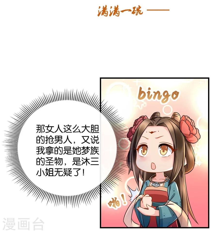 第37话 心内异物，开胸手术28