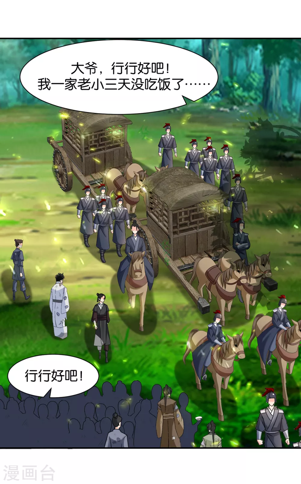 口是心非24