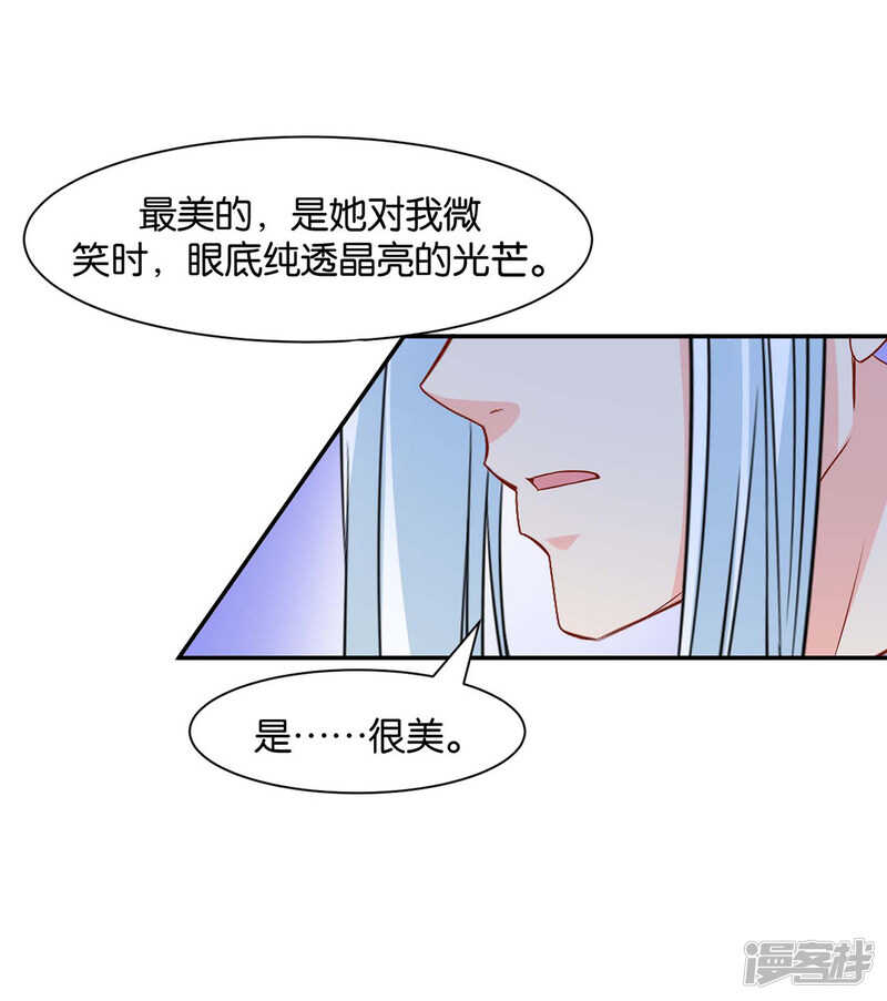 算命先生的话32