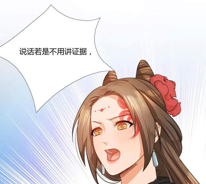 拖下去杖毙5