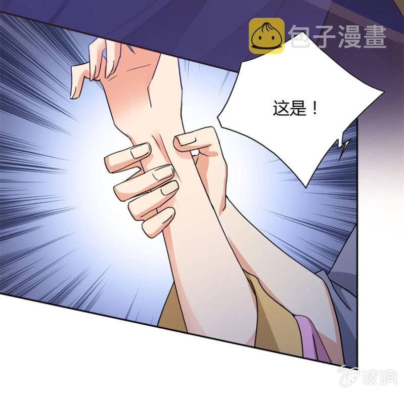 就让我做你的药16