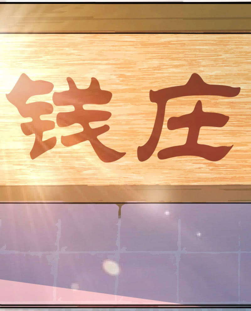 钱都拿去养小白脸了吧32