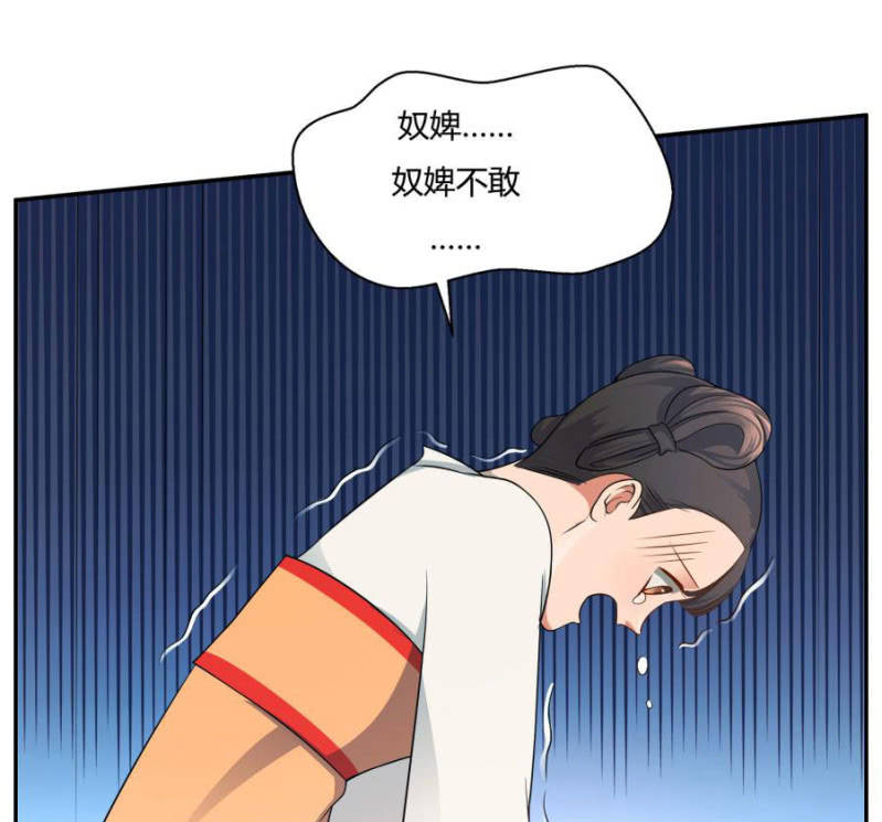 拖下去杖毙14