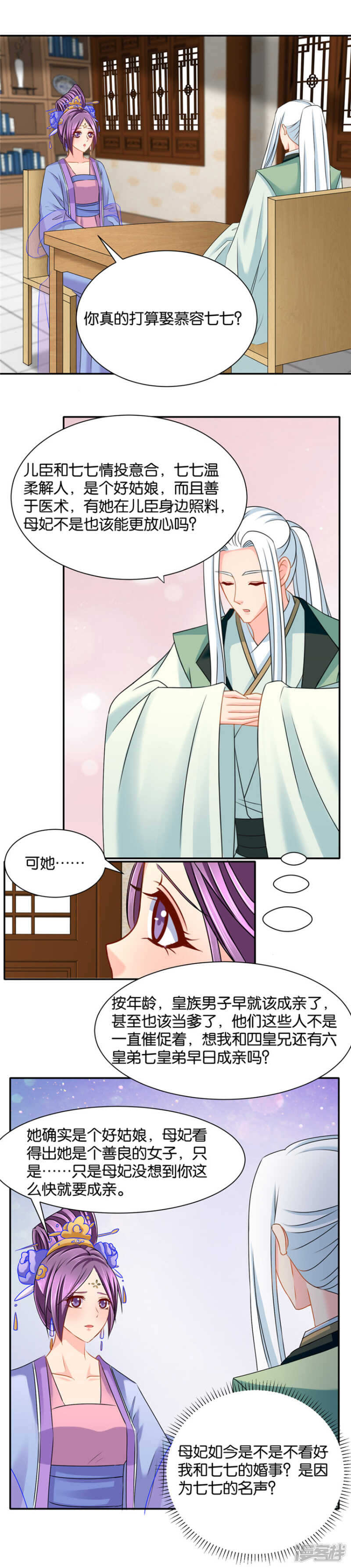 伸向师兄的咸猪手10