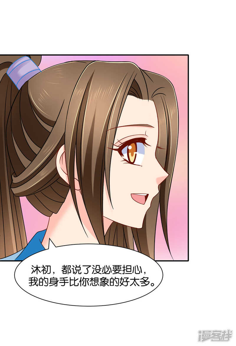 是他，也不是他17