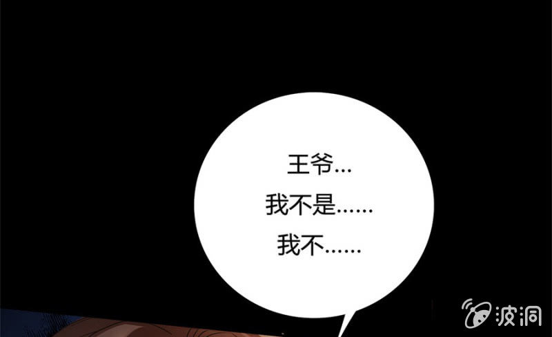 上辈子的仇人这辈子的冤家4