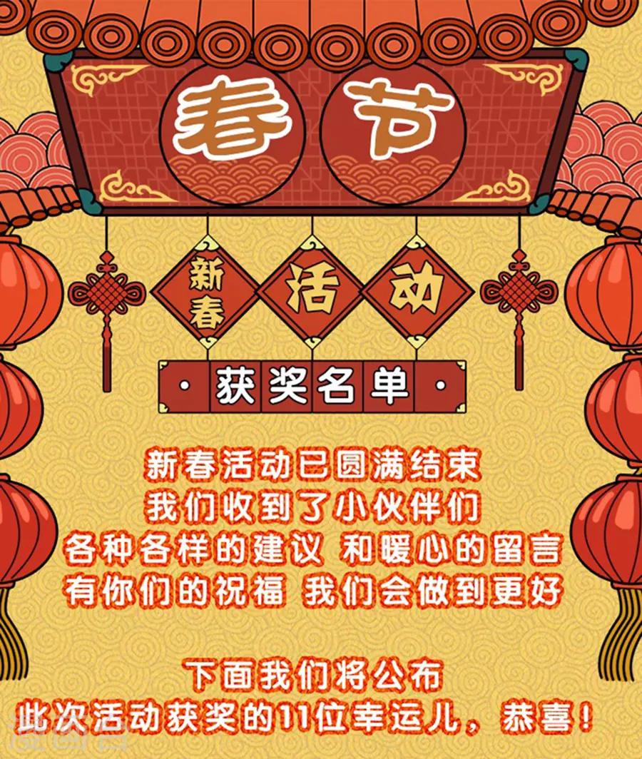 第125话 沐初的真正身份32
