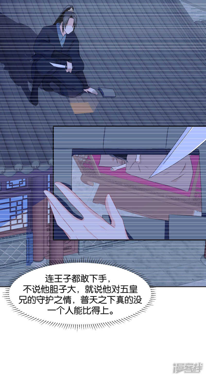 算命先生的话21