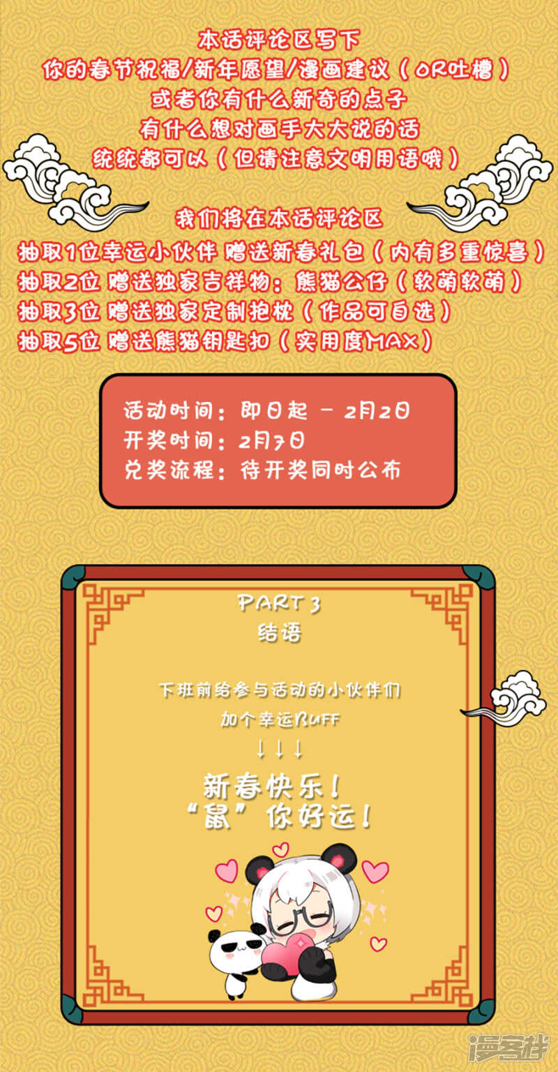 不讨厌她了2