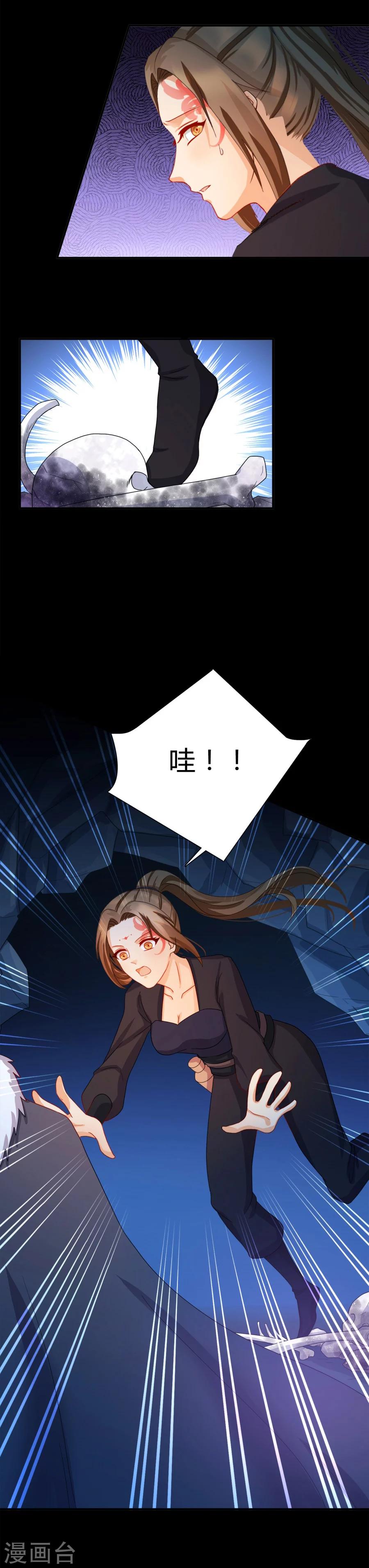 第14话 咱们军医胆子大9