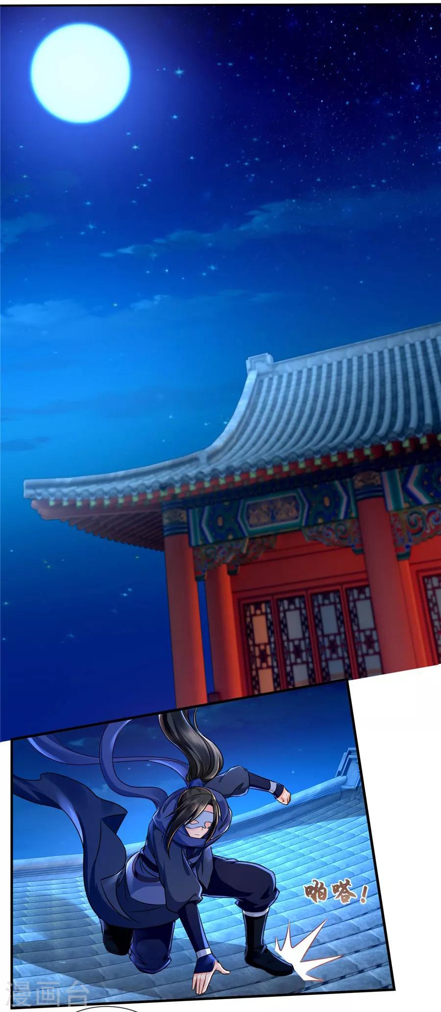 第40话 红尘相伴，同下江南1