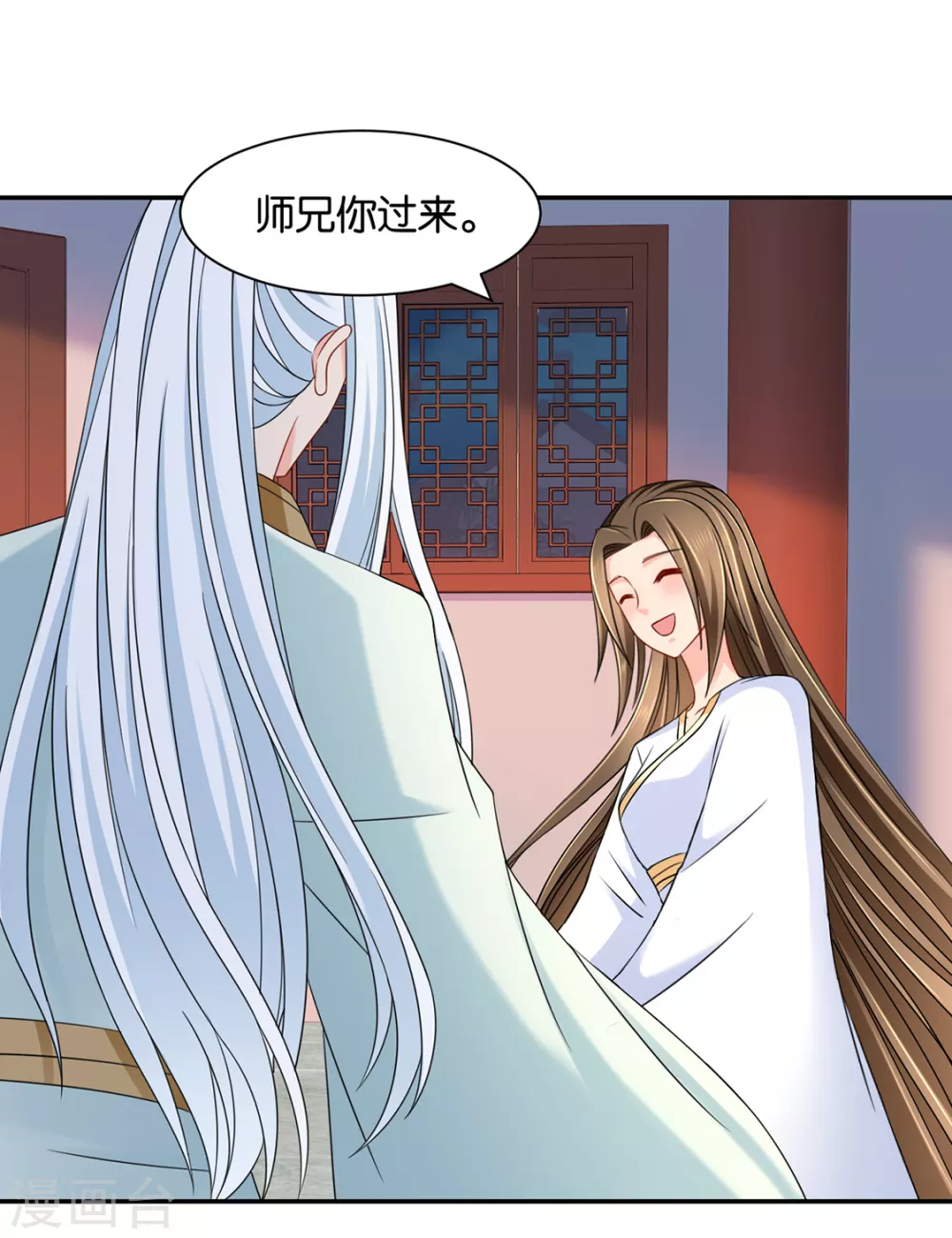 楚定北的未婚妻19