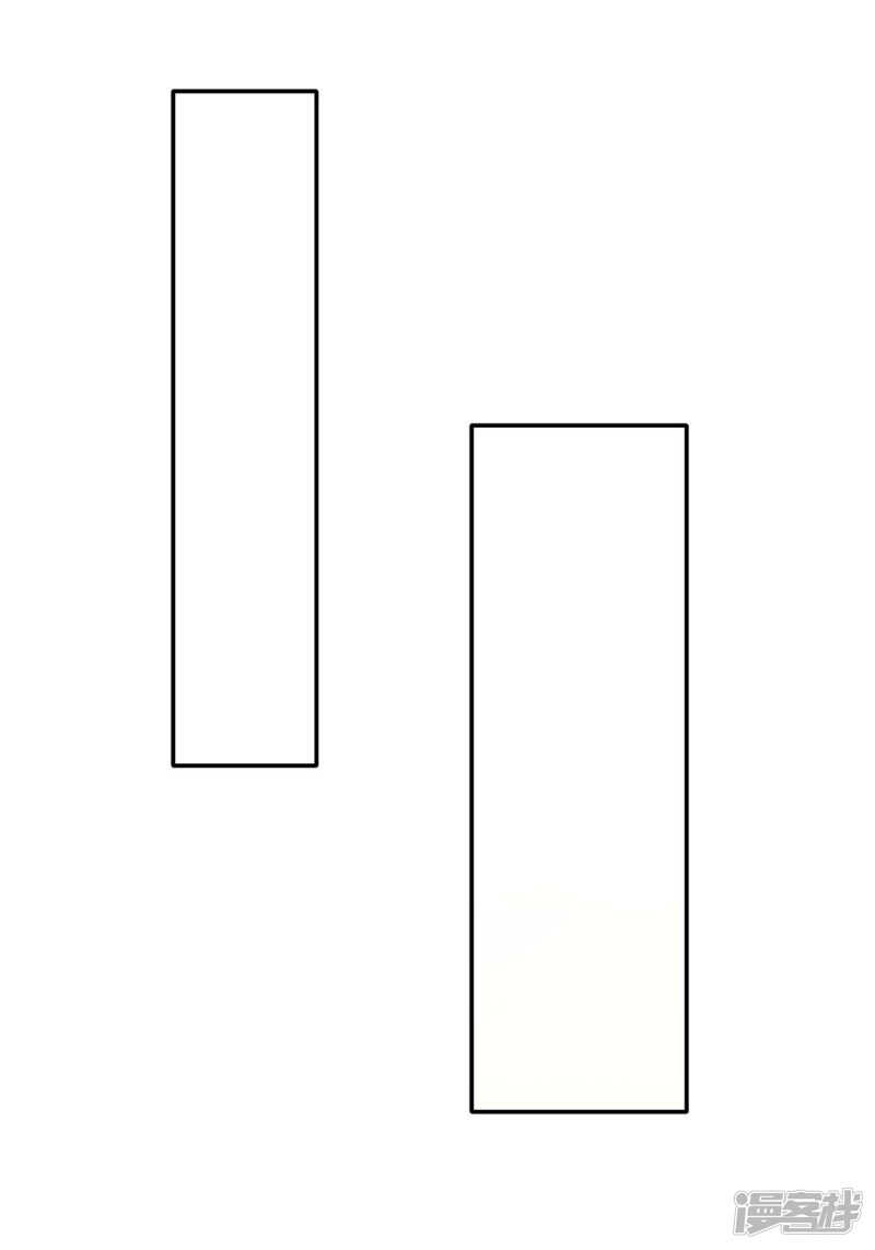 楚定北的心意3