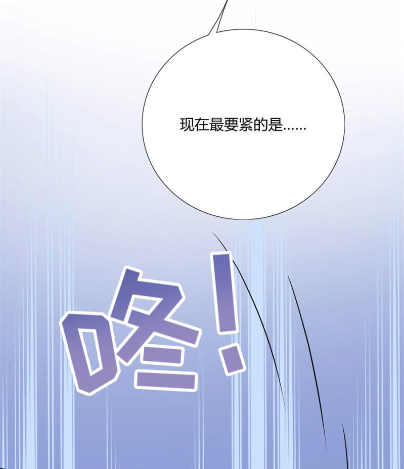 舒服到睡着69