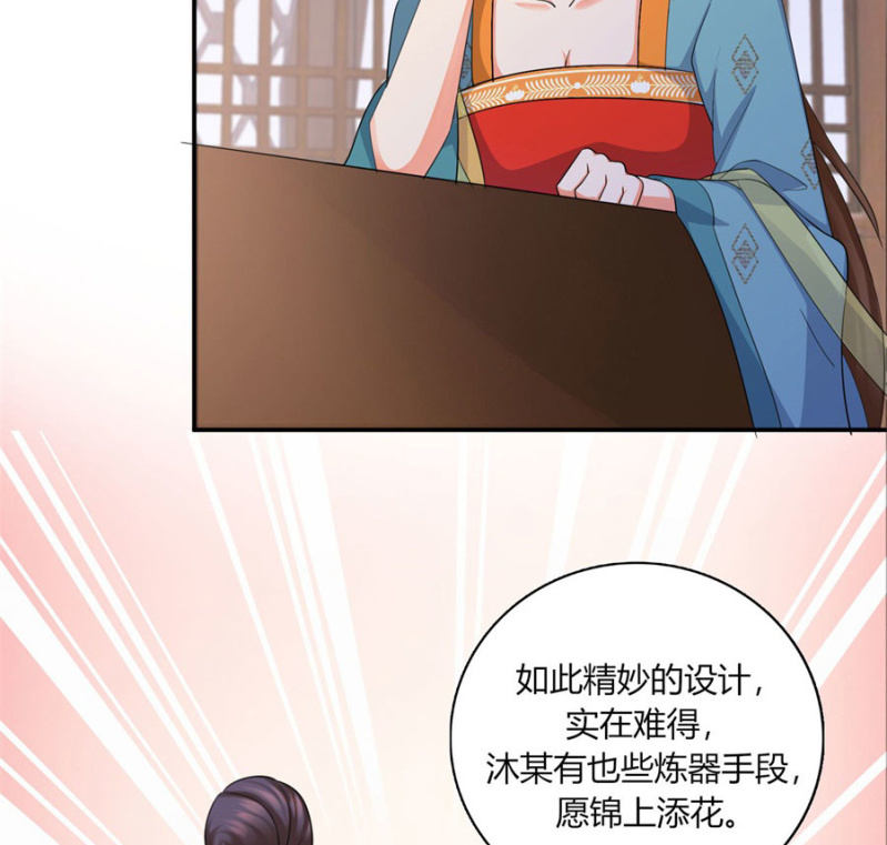 想给你最好的保护62