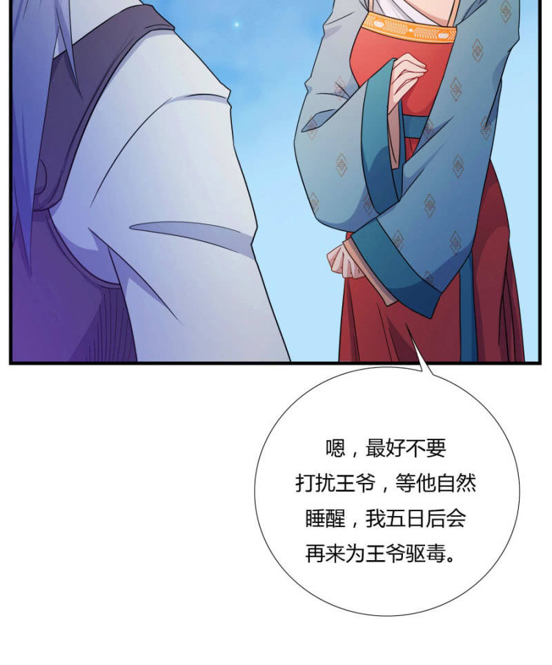 舒服到睡着57
