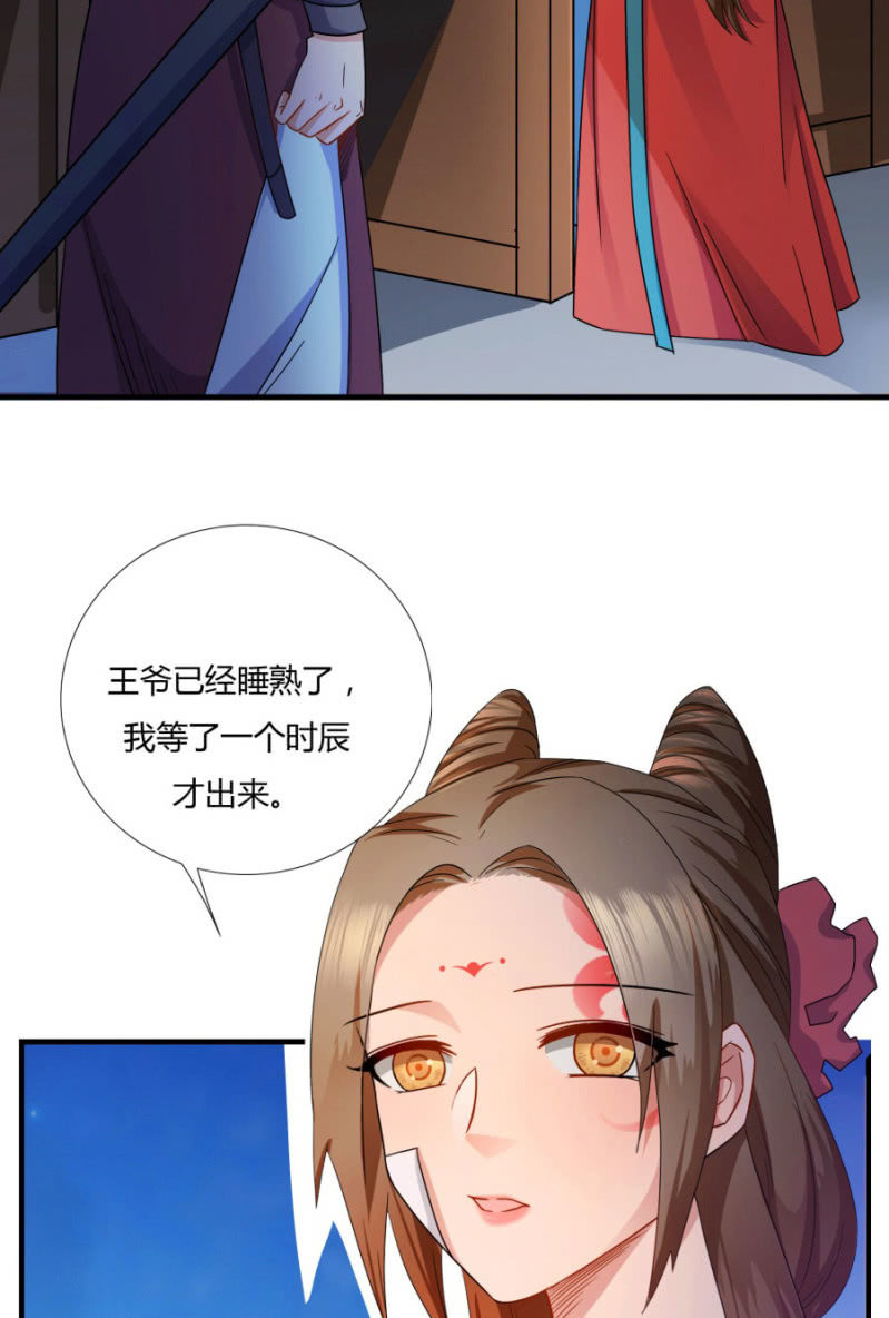 舒服到睡着54