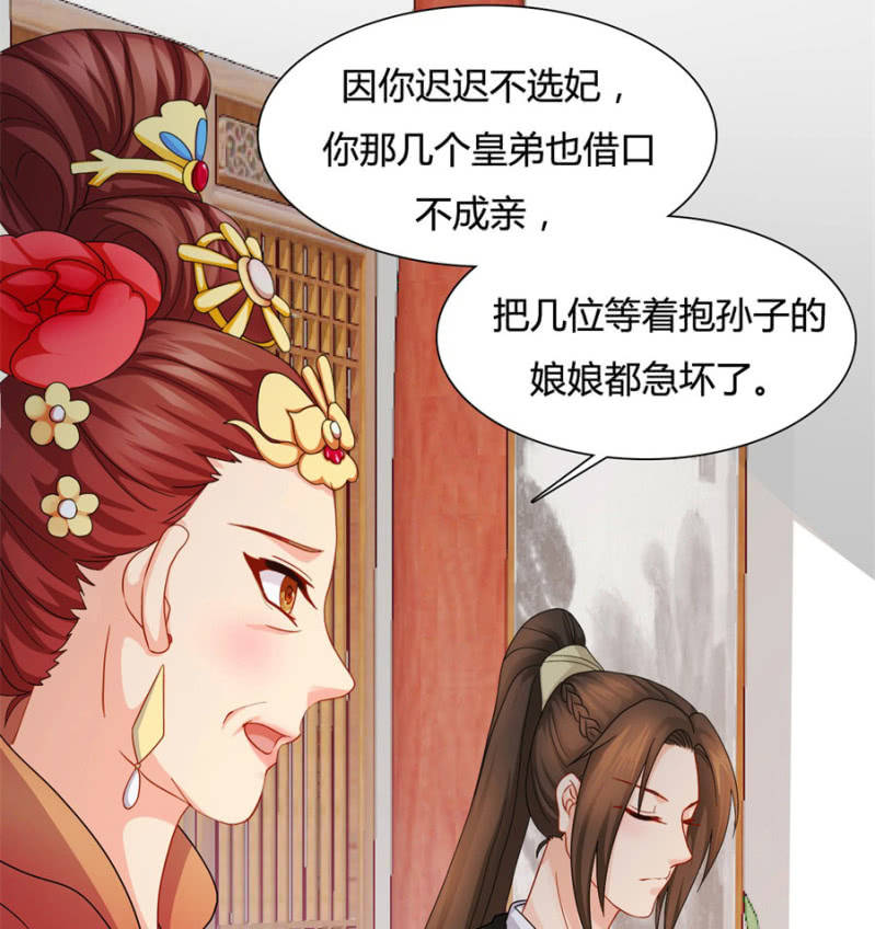 勾引他人还想狡辩？！18