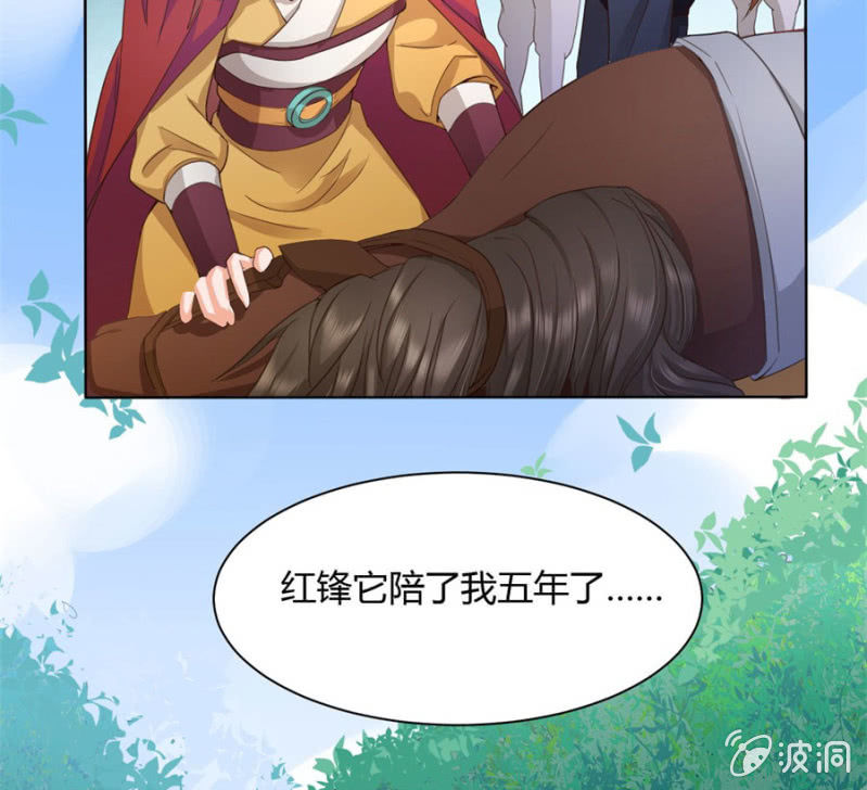 马场武斗！60