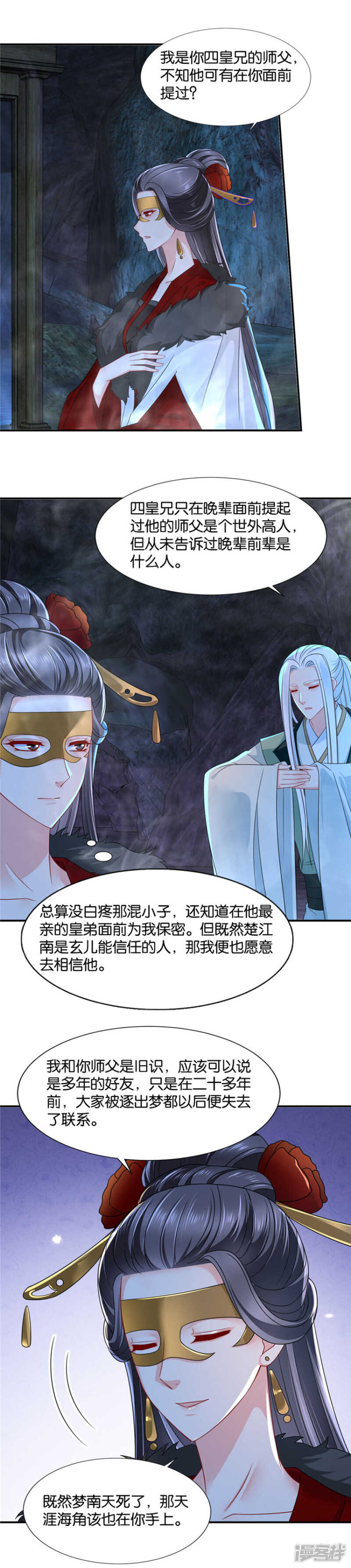 他寂寞7
