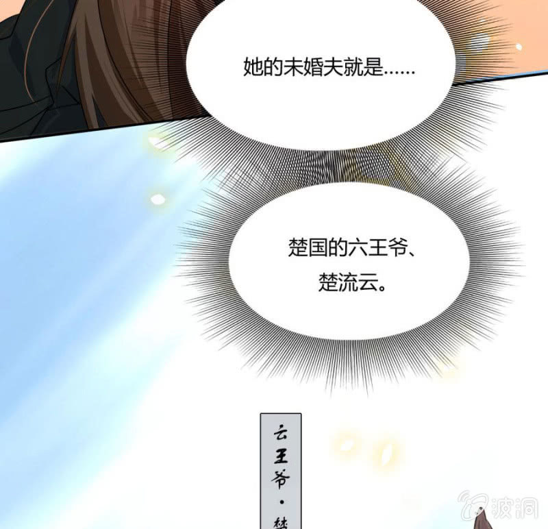 皇姐“特别的”爱20