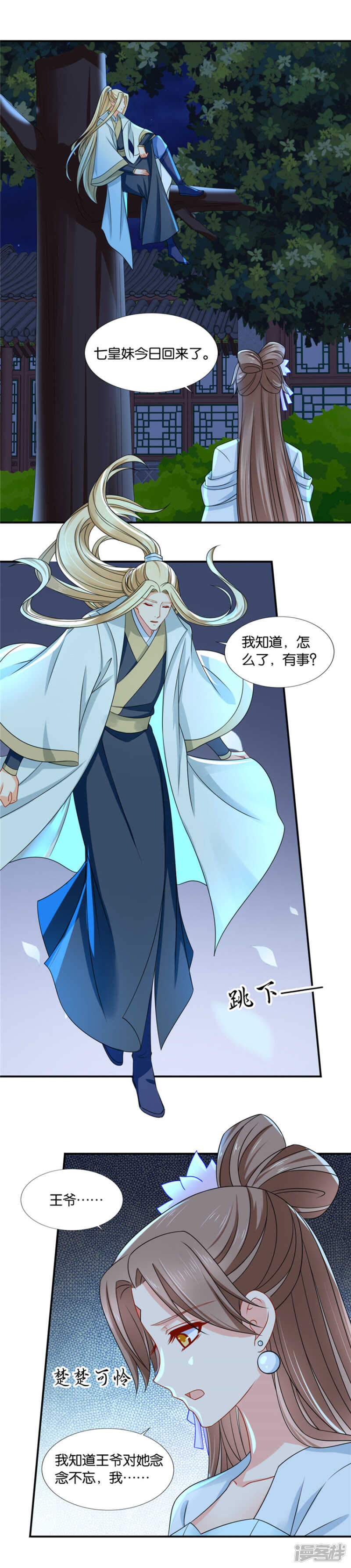 从没和两个男人...过9