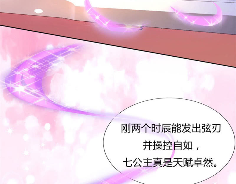 专心点~45