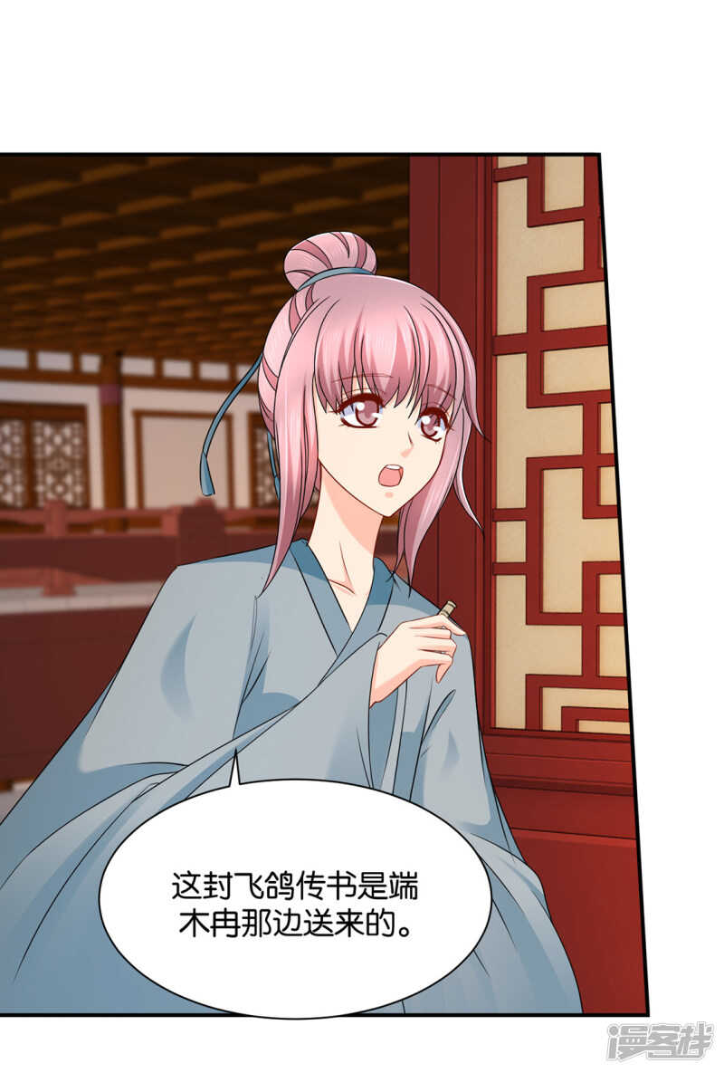楚玄迟和师兄之间选一个8