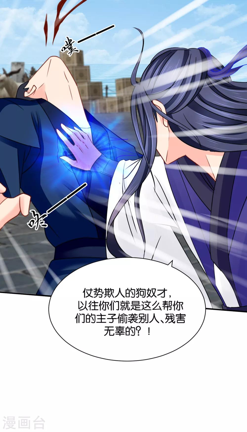 第206话 敏锐的素素20