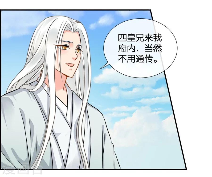 第37话 心内异物，开胸手术18