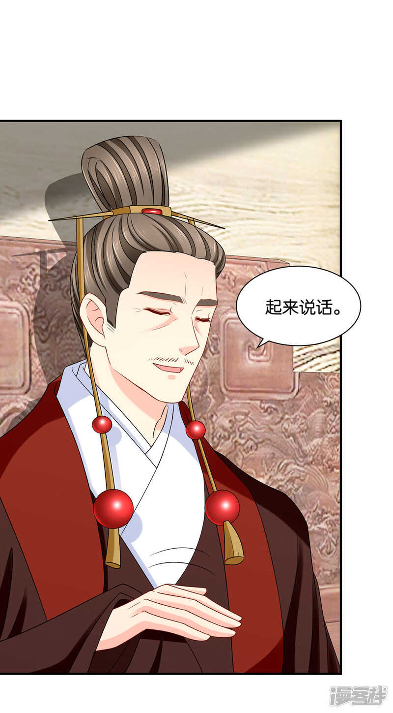 他的心扉19