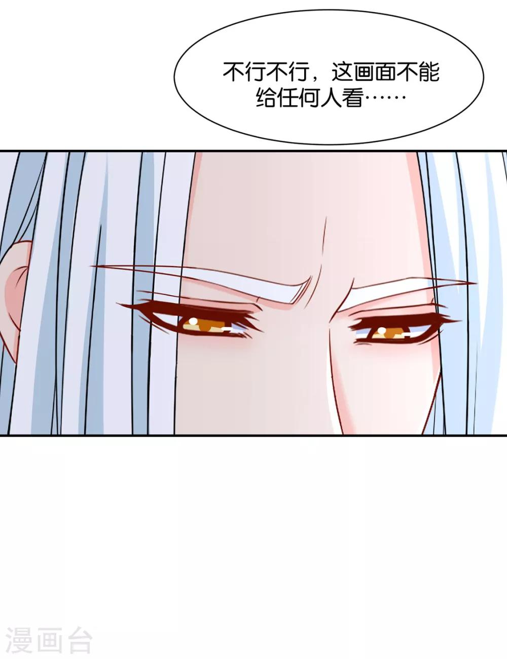 第153话 拒绝她离开2