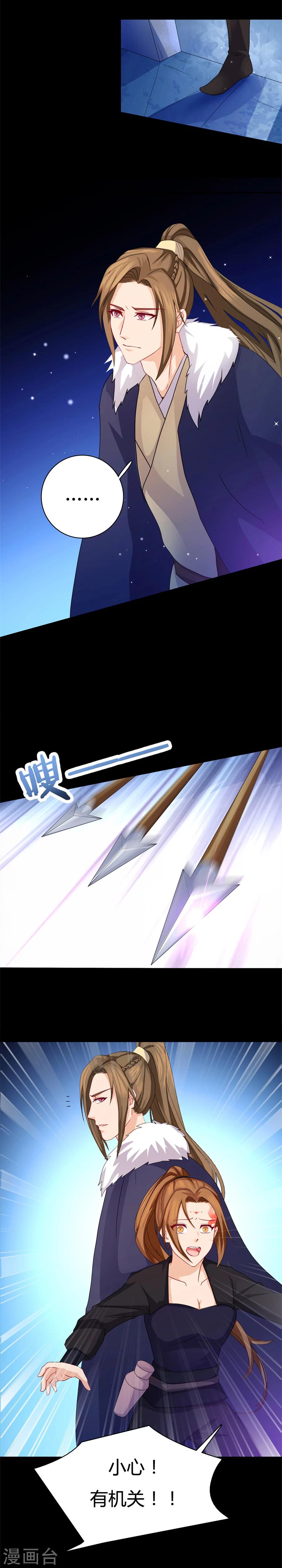 第14话 咱们军医胆子大20