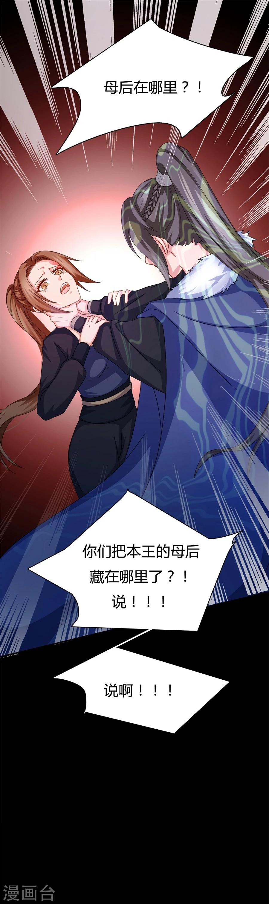 第17话 现在换我守护你0