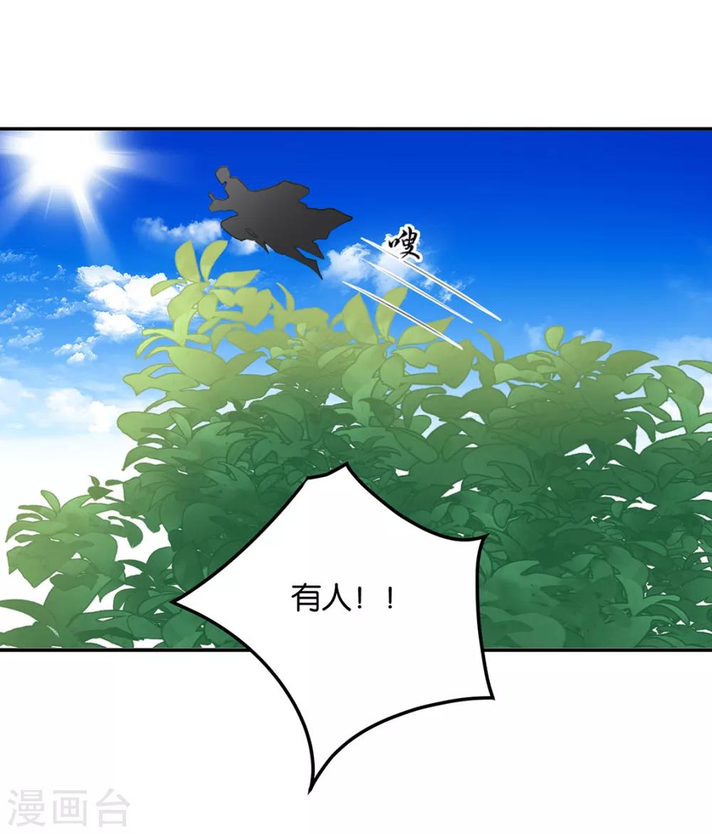 第164话 狼群，受伤22