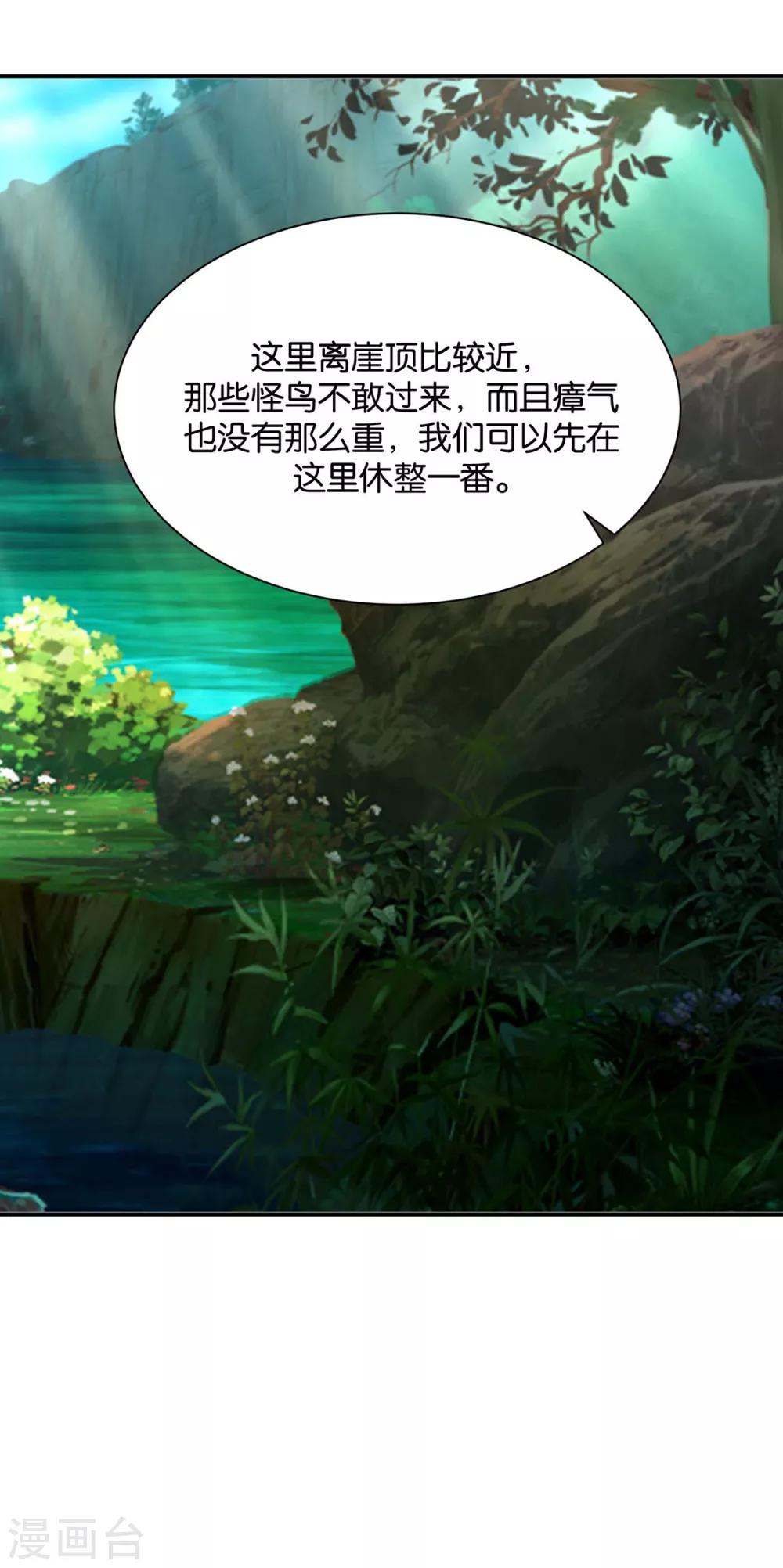 第202话 他只认得七七一人23